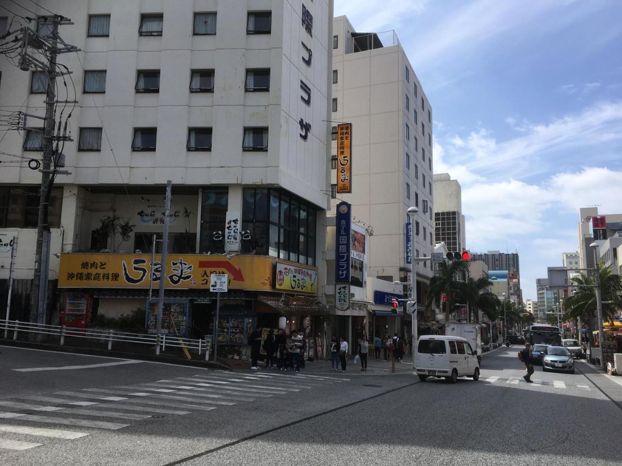 ホテル国際プラザ（国際通り） 那覇市 エクステリア 写真